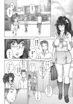 Page 172 of Pretty Cool 2