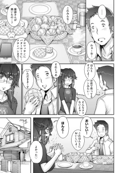 Page 75 of Pretty Cool 2