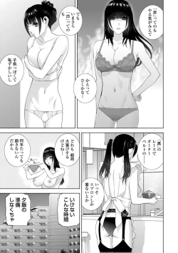 Page 27 of Hinnyuu Imouto o Kyonyuu ni Shite Yome ni Shite Mita