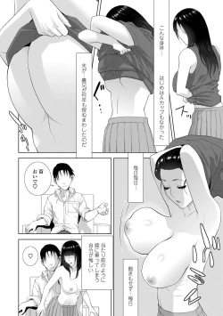 Page 34 of Hinnyuu Imouto o Kyonyuu ni Shite Yome ni Shite Mita