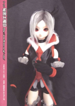 Page 22 of Otona no Omocha no Kuni wa Kiken ga Ippai!?