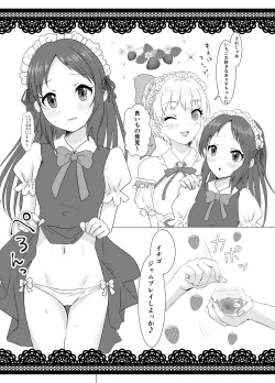 Page 4 of Producer to Ecchi na Maid-san