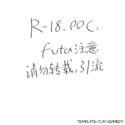 Page 1 of Texas×Exusiai- English