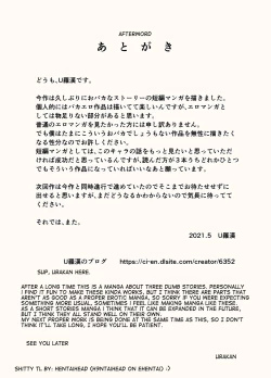 Page 32 of Hitozuma Time