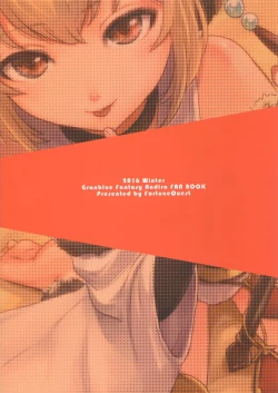 Page 14 of Un-chirarizm