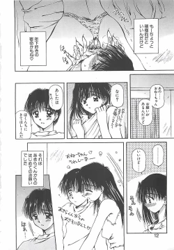 Page 11 of Hajimete no Onegai