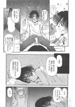 Page 134 of Hajimete no Onegai