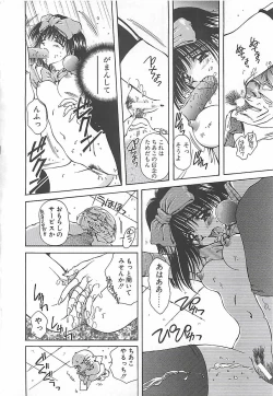 Page 165 of Hajimete no Onegai