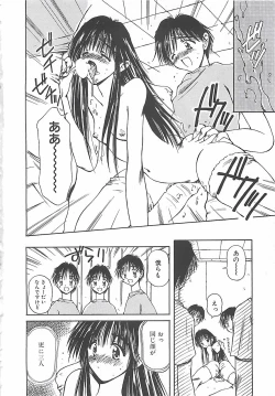 Page 55 of Hajimete no Onegai