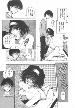 Page 94 of Hajimete no Onegai