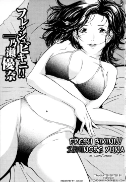 Page 1 of Fresh Bikini!! Ichinose Yuna & August Approaches! Yuna Boldy Approaches Too!!