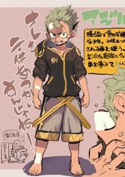 Page 37 of TIPSY RABBIT