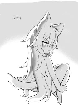 Page 19 of Oyasumi Shiro-chan