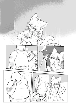 Page 2 of Oyasumi Shiro-chan