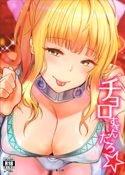 Page 1 of Chorosugindaro