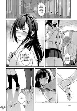 Page 26 of Sangatsu no Ame | Rain of March