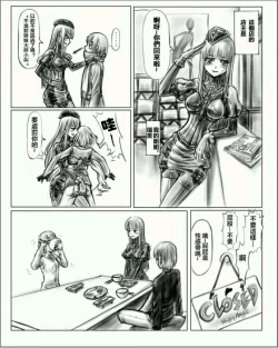 Page 3 of Sister's toy storer 1