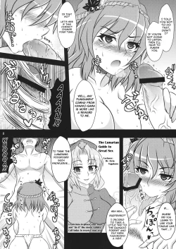 Page 8 of Kanako Zukuri