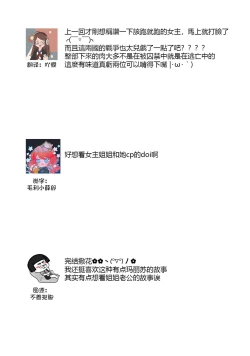 Page 128 of Purinsesu ringu haritsuke4 end