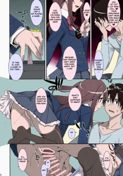 Page 19 of Watashi no, Onii-chan