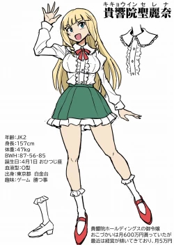 Page 5 of Kusuguri UFO Catcher