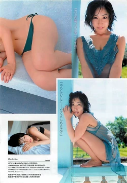 Page 10 of COMIC Maaruman 2004-11