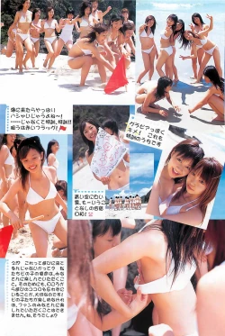 Page 110 of COMIC Maaruman 2004-11