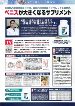 Page 189 of COMIC Maaruman 2004-11