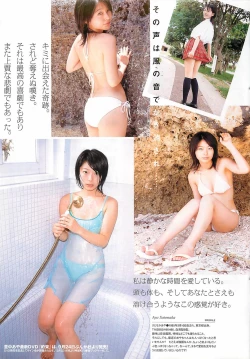 Page 41 of COMIC Maaruman 2004-11