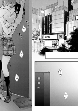 Page 2 of Nandemo Suru tte Itta yo ne Katei Kyoushi no Orei wa Karada de Ch.14