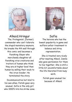 Page 2 of Luscious Bride