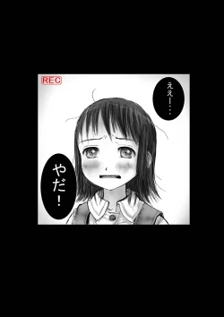 Page 11 of Kame no Ongaeshi