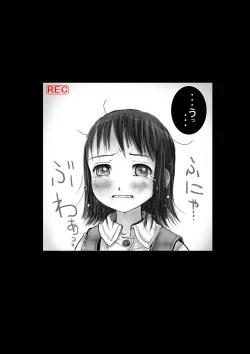 Page 19 of Kame no Ongaeshi