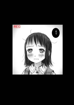 Page 7 of Kame no Ongaeshi