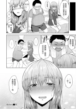 Page 60 of Momoiro Drop - sweet drop candy | 桃色水果糖