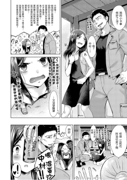 Page 62 of Momoiro Drop - sweet drop candy | 桃色水果糖