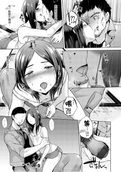 Page 69 of Momoiro Drop - sweet drop candy | 桃色水果糖