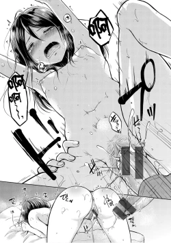 Page 79 of Momoiro Drop - sweet drop candy | 桃色水果糖