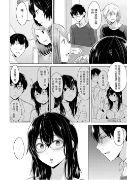 Page 86 of Momoiro Drop - sweet drop candy | 桃色水果糖