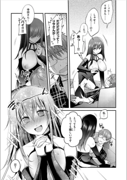 Page 110 of Kochokocho Pakopako Bikunbikun - tickle tickle ecstasy!!!!