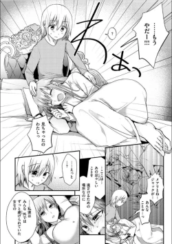 Page 156 of Kochokocho Pakopako Bikunbikun - tickle tickle ecstasy!!!!