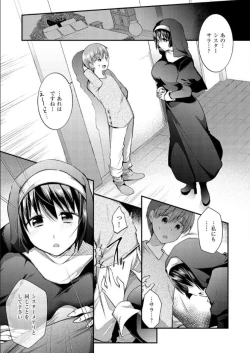 Page 167 of Kochokocho Pakopako Bikunbikun - tickle tickle ecstasy!!!!