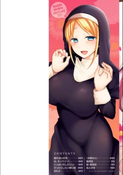 Page 2 of Kochokocho Pakopako Bikunbikun - tickle tickle ecstasy!!!!