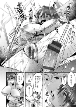 Page 52 of Kochokocho Pakopako Bikunbikun - tickle tickle ecstasy!!!!