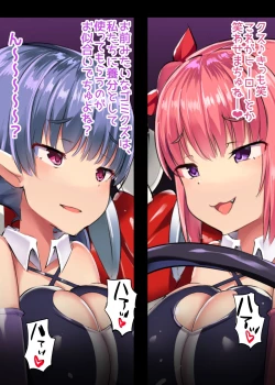 Page 89 of Hero Shikkaku