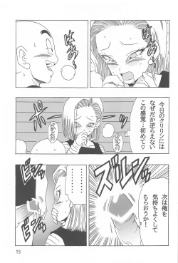 Page 16 of EPISODE OF ANDROID18