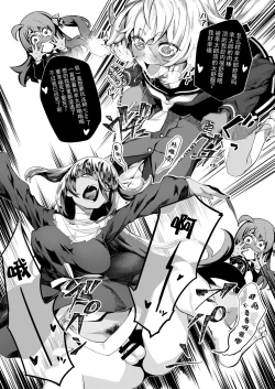 Page 6 of Zombie and SEX