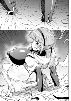 Page 10 of Zako ni Wakarasareru Mifune-san