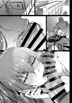 Page 4 of "Gakkou de" Zenpen. Lucia Revenge