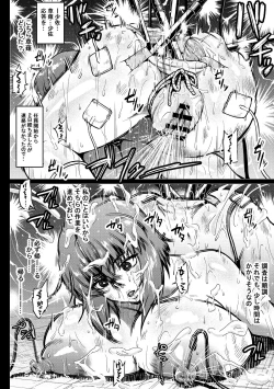 Page 12 of Shousa, Dennou Hack sareru no Maki